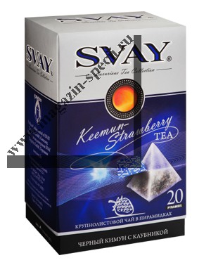 Черный чай в пирамидках Svay Keemun-Strawberry (Черный Кимун с клубникой), 20*2.5г